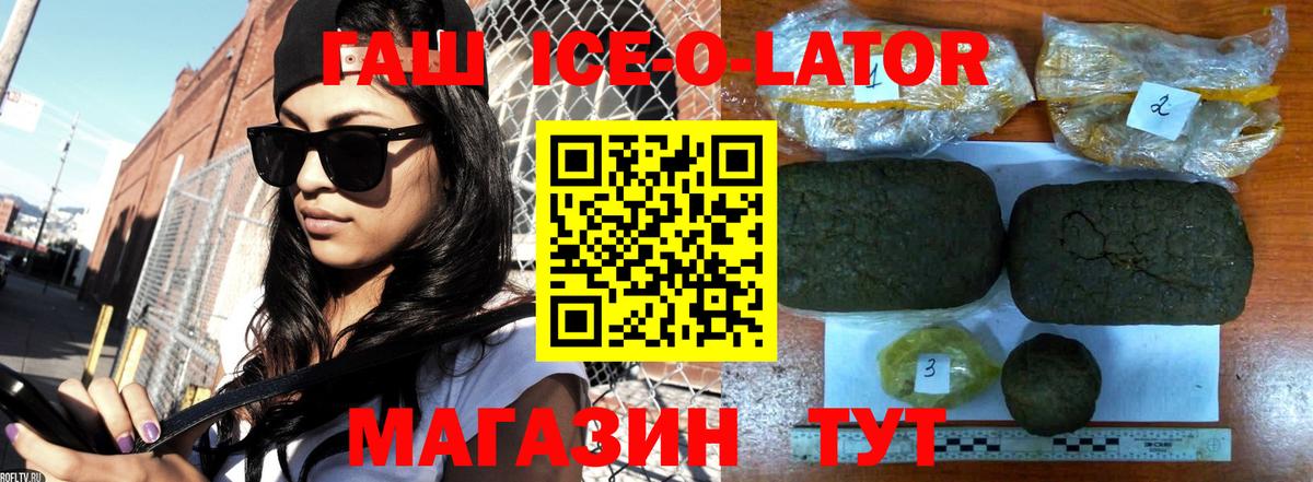 Гашиш гашик  Вход с VPN  Учалы  что такое наркотик  Гашиш Cannabis 