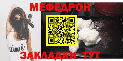 эйфоретик Коммунар