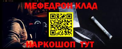 каннабис Комсомольск-на-Амуре