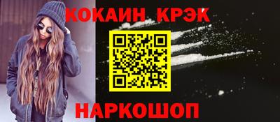 мефедрон VHQ Конаково