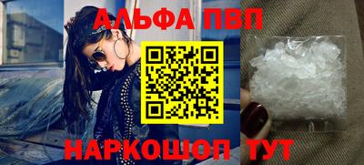 каннабис Комсомольск-на-Амуре