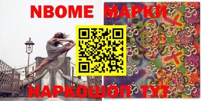 эйфоретик Коммунар