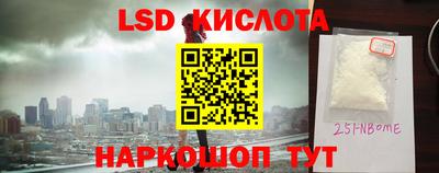 молекула духа Краснодар