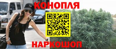 молекула духа Краснодар