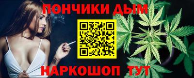 каннабис Комсомольск-на-Амуре