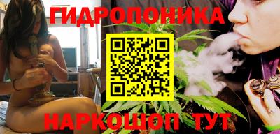 каннабис Комсомольск-на-Амуре