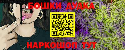 каннабис Комсомольск-на-Амуре
