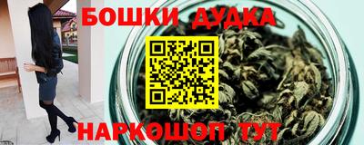 каннабис Комсомольск-на-Амуре