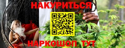 мефедрон VHQ Конаково