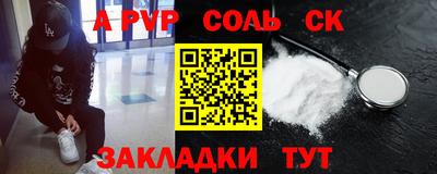 мефедрон VHQ Конаково