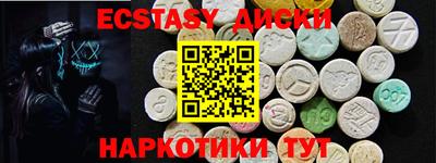 молекула духа Краснодар
