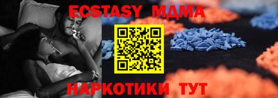 мефедрон VHQ Конаково