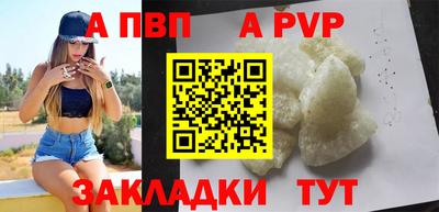 каннабис Комсомольск-на-Амуре