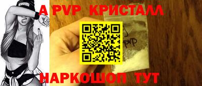 мефедрон VHQ Конаково