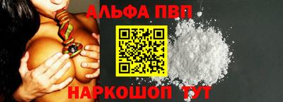 мефедрон VHQ Конаково