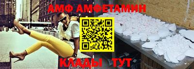 мефедрон VHQ Конаково