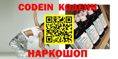 каннабис Комсомольск-на-Амуре