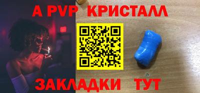 каннабис Комсомольск-на-Амуре
