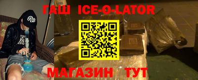 мефедрон VHQ Конаково