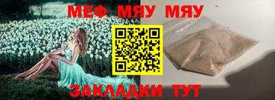 эйфоретик Коммунар