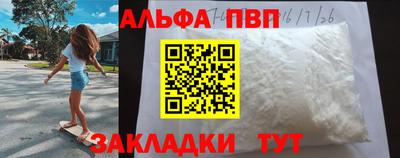мефедрон VHQ Конаково