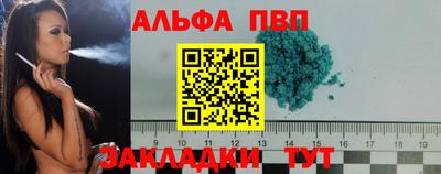 каннабис Комсомольск-на-Амуре