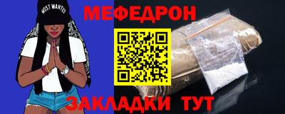 мефедрон VHQ Конаково