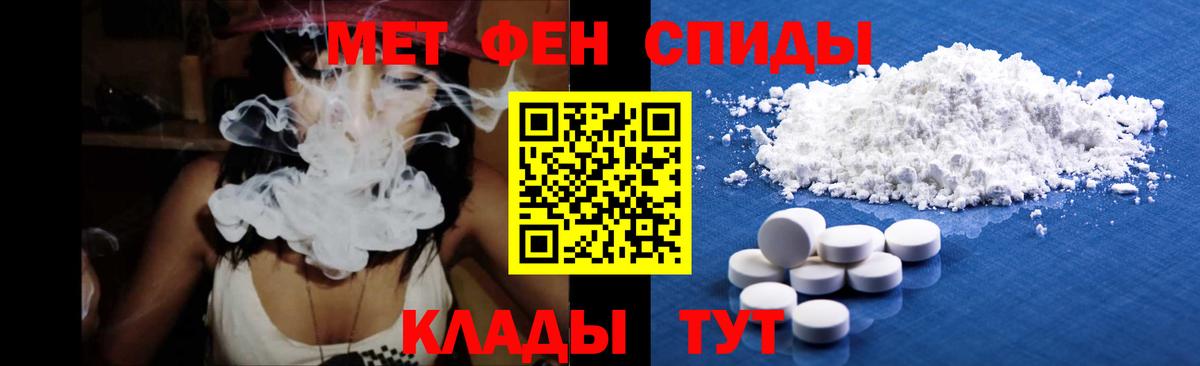 Первитин кристалл Учалы