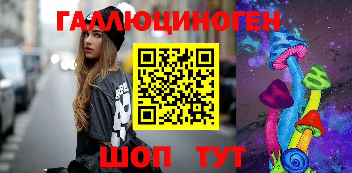 Псилоцибиновые грибы Cubensis  Псилоцибиновые грибы GOLDEN TEACHER  Учалы  Вход с VPN 